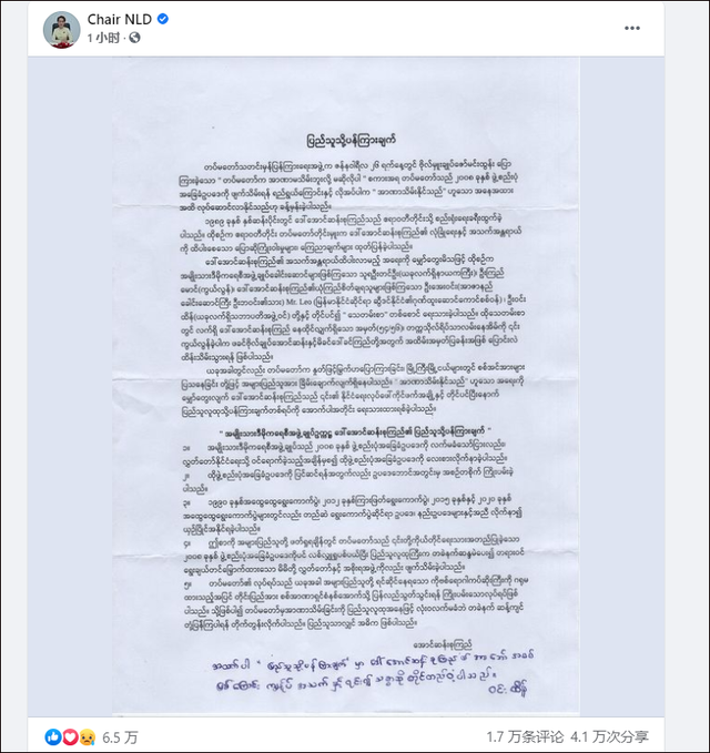 緬甸政變，宣布進入緊急狀態(tài)一年！對外貿(mào)有影響嗎？