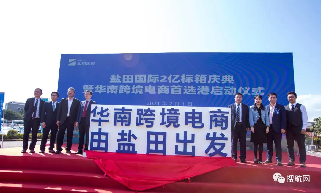 獨(dú)家丨累計(jì)吞吐量突破2億標(biāo)箱后，這個(gè)全球最大單一集裝箱碼頭決定.....