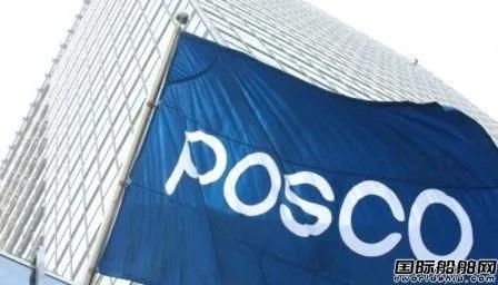 韓國最大集運(yùn)公司HMM即將私有化，浦項(xiàng)鋼鐵將“接盤”？