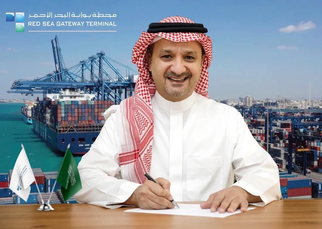 中遠海運港口收購沙特紅海門戶碼頭20%股份，加強紅海地區(qū)布局