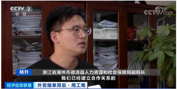 出口創(chuàng)新高！外貿(mào)爆單，龍頭企業(yè)現(xiàn)萬人缺口，訂單排到五六月