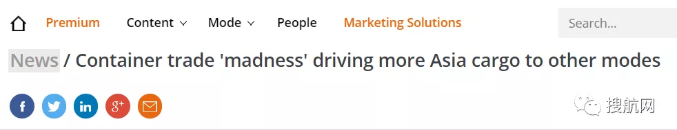 注意！春節(jié)期間船公司將取消多趟北歐航行，中國空箱提取時間延長，散雜貨船裝運起集裝箱貨物