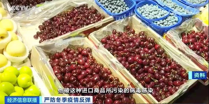 預(yù)警！進(jìn)口啤酒、車?yán)遄?、凍雞翅、奶棗等陽(yáng)性！多地緊急行動(dòng)！