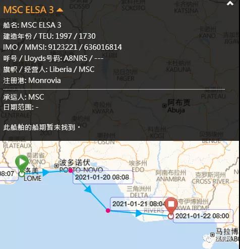 事故丨15人被綁架！又有集裝箱船遭海盜襲擊；一集裝箱船與駁船相撞