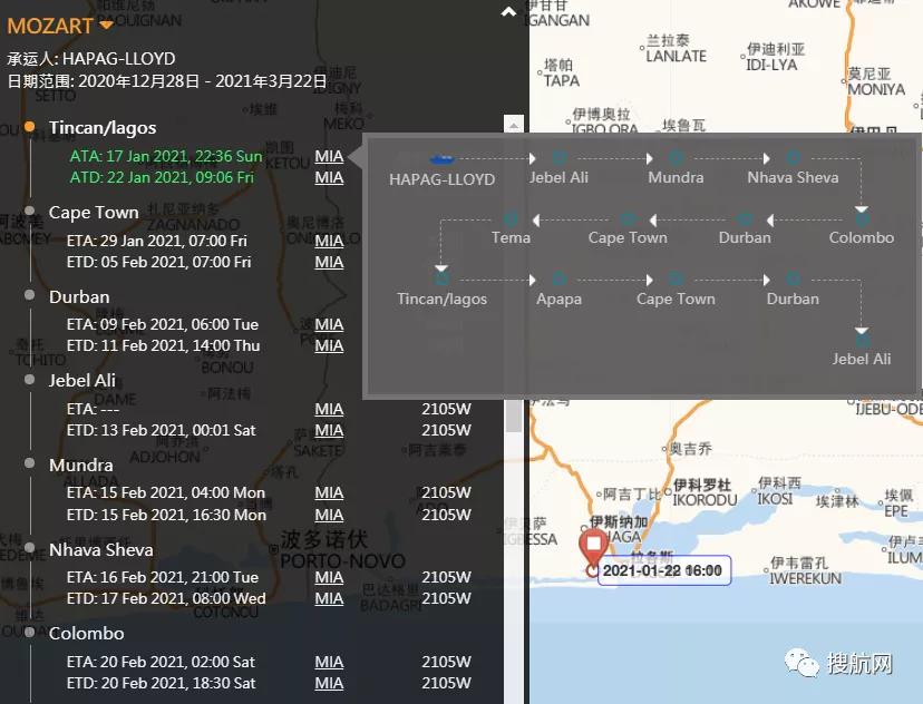 事故丨15人被綁架！又有集裝箱船遭海盜襲擊；一集裝箱船與駁船相撞