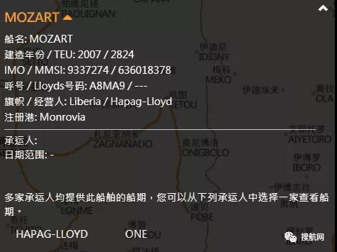 事故丨15人被綁架！又有集裝箱船遭海盜襲擊；一集裝箱船與駁船相撞