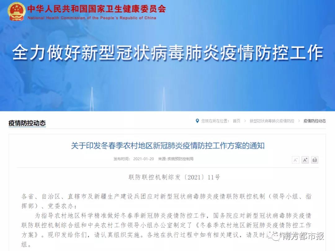 外貿(mào)人必看！這三類人返鄉(xiāng)需核酸證明，春節(jié)后返崗會(huì)被隔離嗎？