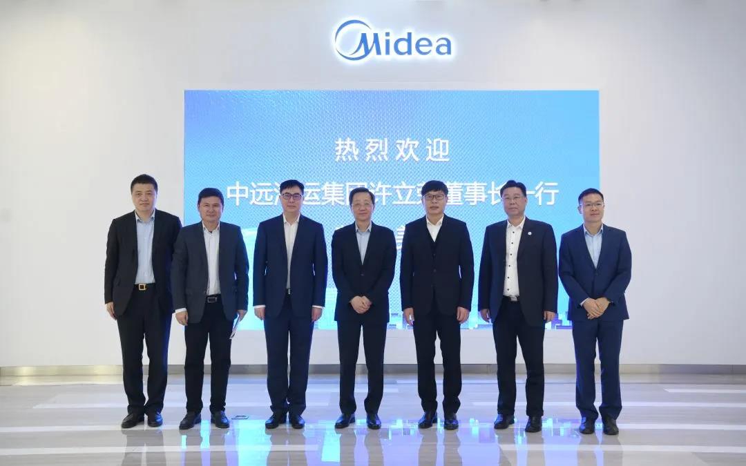 中遠海運集團與美的集團簽署戰(zhàn)略合作協(xié)議暨運輸服務框架協(xié)議