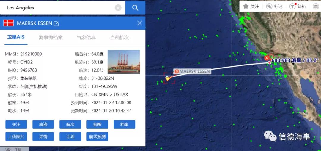 又！一廈門出發(fā)箱船堆垛垮塌或有100箱墜海。船長(zhǎng)們，氣導(dǎo)建議不可全信！
