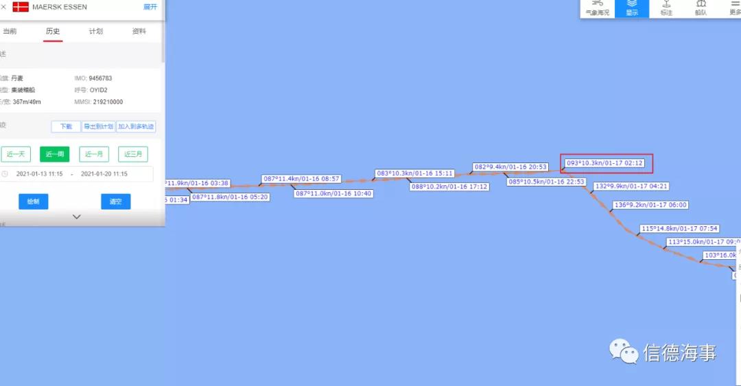 又！一廈門出發(fā)箱船堆垛垮塌或有100箱墜海。船長(zhǎng)們，氣導(dǎo)建議不可全信！