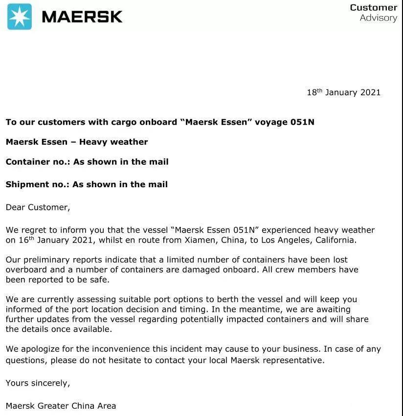 突發(fā)丨馬士基一艘滿載中國(guó)貨物的美線集裝箱船遭遇惡劣天氣，近100個(gè)集裝箱丟失！