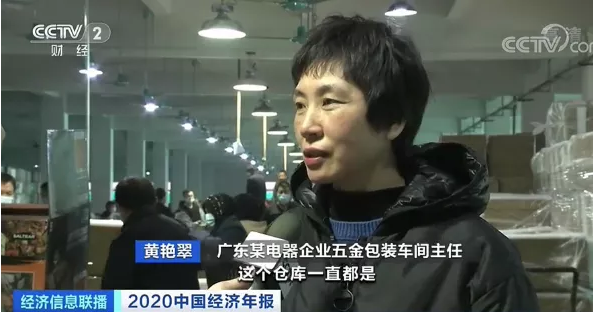 這種家電賣爆了！出口額暴增，廠區(qū)集裝箱車來(lái)來(lái)往往忙裝貨