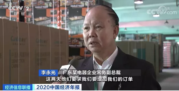 這種家電賣爆了！出口額暴增，廠區(qū)集裝箱車來(lái)來(lái)往往忙裝貨