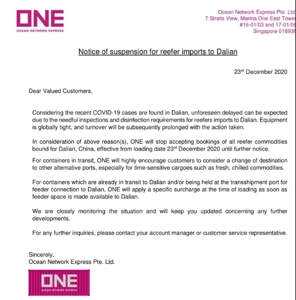 多家船公司2月起上調(diào)運(yùn)費(fèi)；公布最新停航計(jì)劃；停止接收至中國(guó)這一港口冷藏箱預(yù)訂