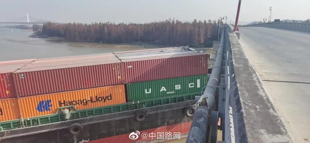 突發(fā)！一大型貨輪撞擊橋梁致橋面出現(xiàn)位移！一船員受傷，大橋已實(shí)施封航、封橋！