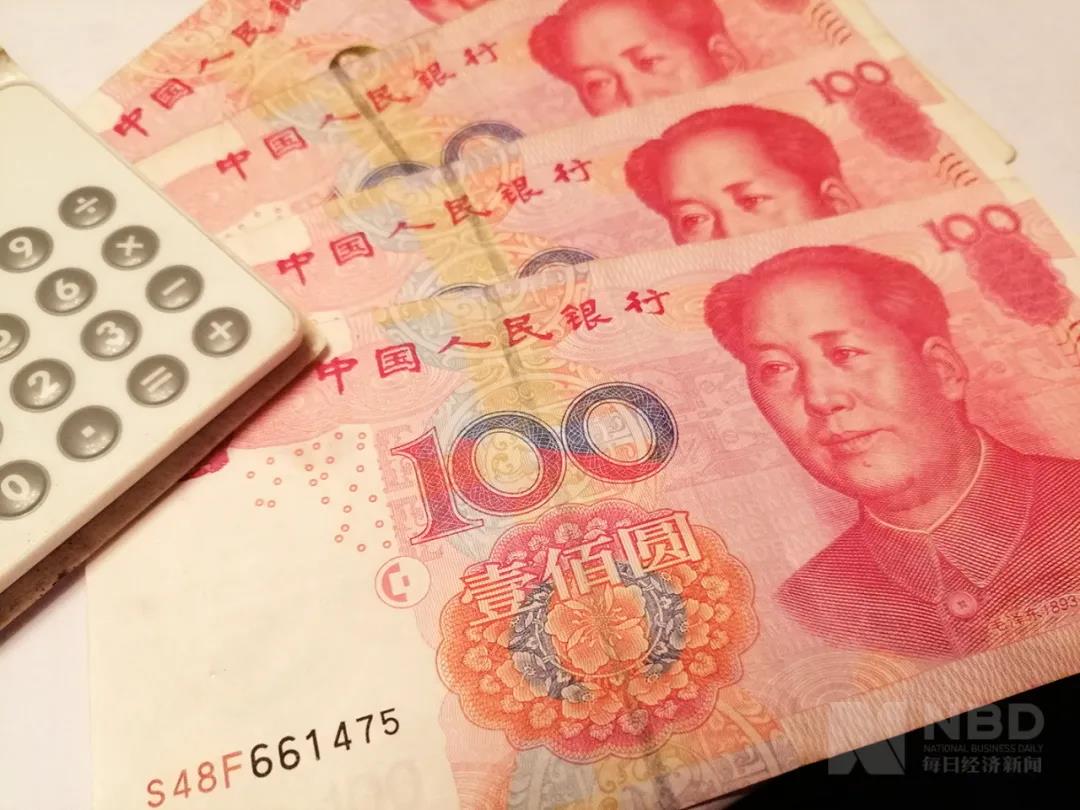 有多難？全球經(jīng)濟跌掉一整個德國？中國GDP?增長2.3%，首破100萬億！