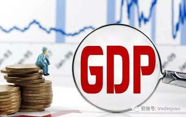 有多難？全球經(jīng)濟跌掉一整個德國？中國GDP?增長2.3%，首破100萬億！
