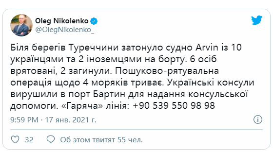 突發(fā)！貨船遇險5分鐘沉沒, 船員2死5失蹤!...專家: 船齡太大!