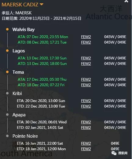 警惕！馬士基兩艘掛靠國(guó)內(nèi)多個(gè)港口的集裝箱船遭海盜襲擊，赫伯羅特一箱船也遭海盜襲擊！