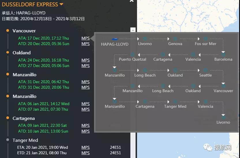 警惕！馬士基兩艘掛靠國(guó)內(nèi)多個(gè)港口的集裝箱船遭海盜襲擊，赫伯羅特一箱船也遭海盜襲擊！