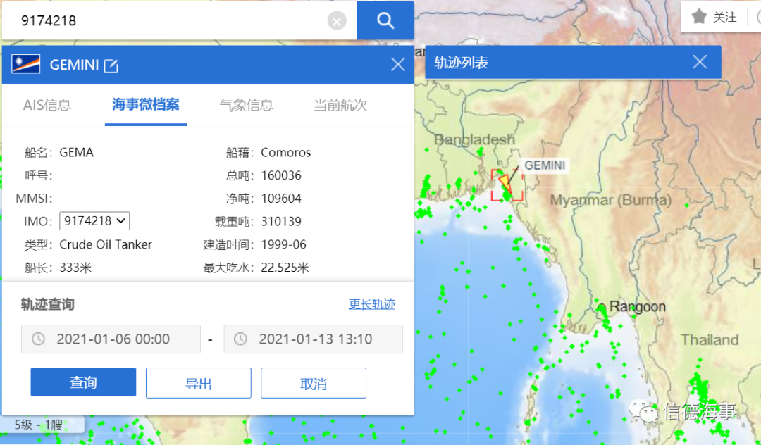 拆船價(jià)格暴漲！破500美元/輕噸，拆船潮來了？