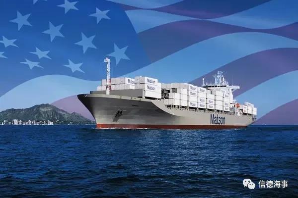 4季度利潤(rùn)預(yù)翻5倍！這家美國(guó)航運(yùn)公司在中國(guó)市場(chǎng)賺得盆滿缽滿