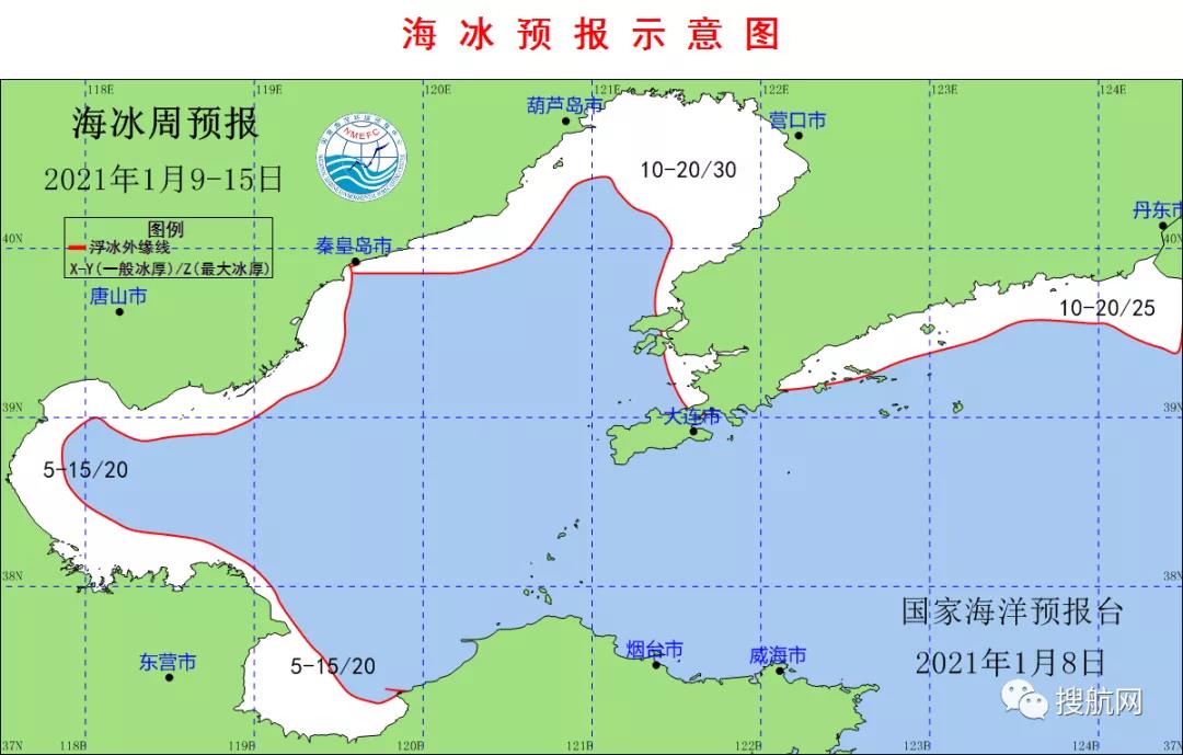 注意！渤海海冰厚達(dá)1米港口封航24小時(shí)；暴風(fēng)雪橫掃西班牙交通癱瘓！