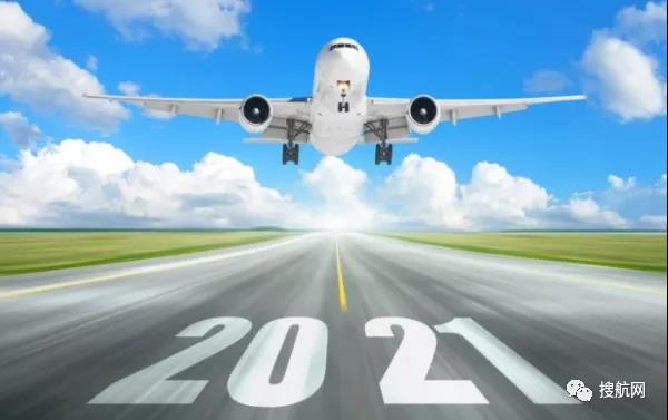 航空運(yùn)費(fèi)仍保持在高位，未來6個月空運(yùn)費(fèi)總體不會大幅下降