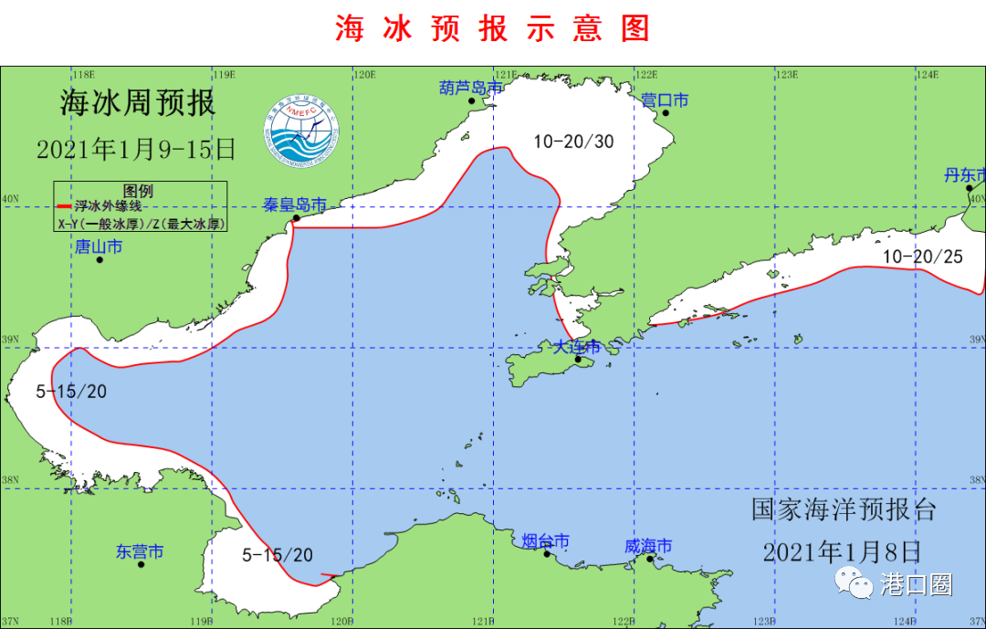 海冰厚達1米，港口封航24.5小時，這波寒潮來勢洶洶！