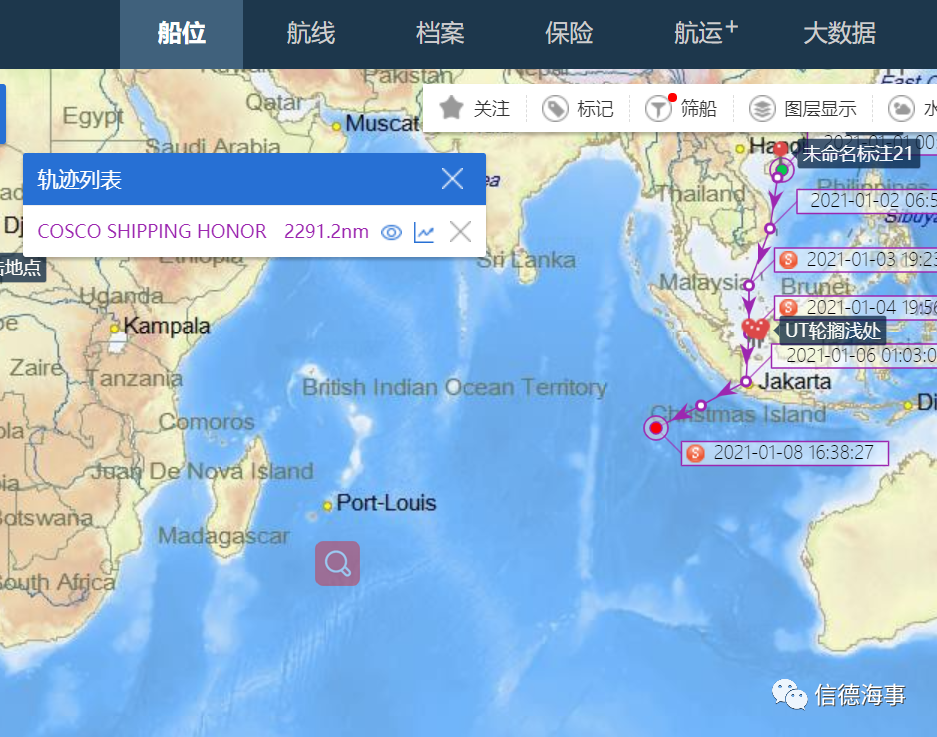 8631美元/TEU！中遠海運特運改造紙漿船裝運集裝箱！