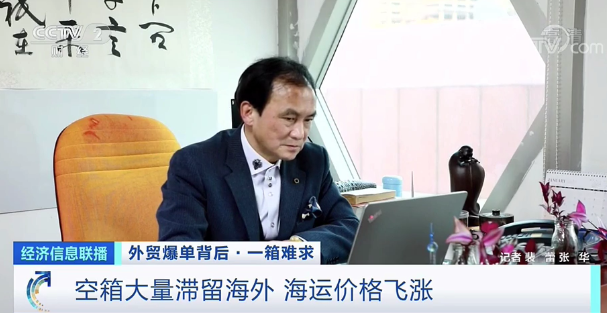 央視曝光：“空箱”成搶手貨！手拿10000美元，一箱難求！