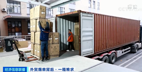 央視曝光：“空箱”成搶手貨！手拿10000美元，一箱難求！