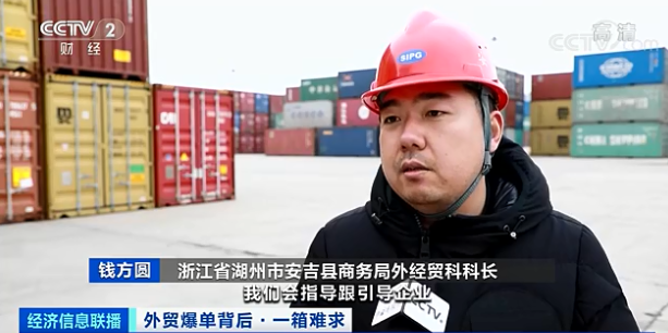 央視曝光：“空箱”成搶手貨！手拿10000美元，一箱難求！