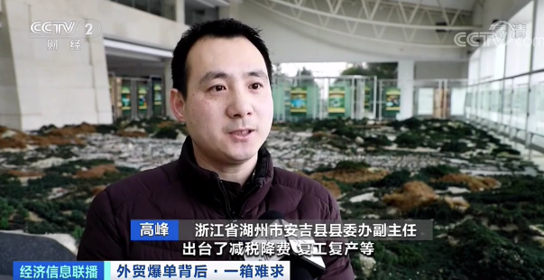 央視曝光：“空箱”成搶手貨！手拿10000美元，一箱難求！