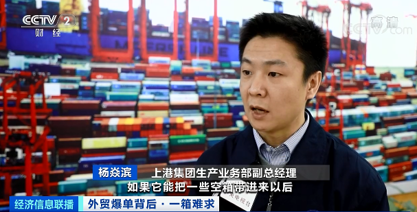 央視曝光：“空箱”成搶手貨！手拿10000美元，一箱難求！