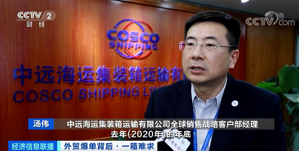 央視曝光：“空箱”成搶手貨！手拿10000美元，一箱難求！