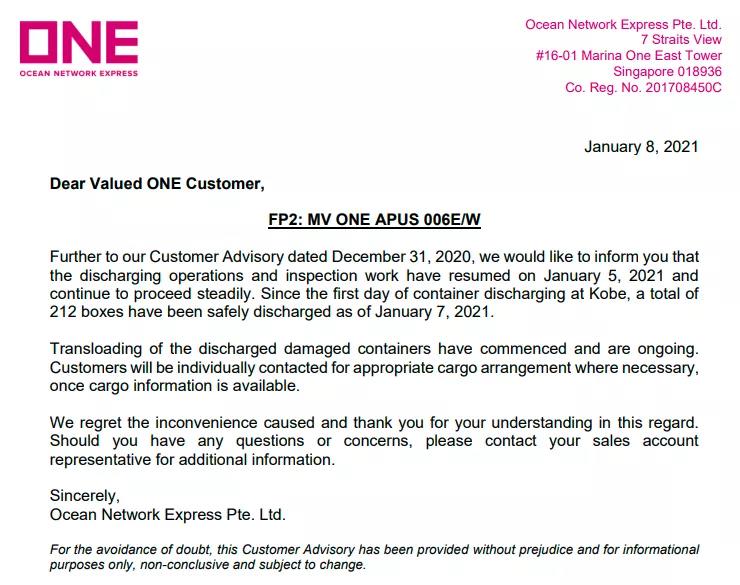 ONE事故更新：27天卸載212個(gè)貨柜清理進(jìn)展緩慢！尚未宣布共同海損
