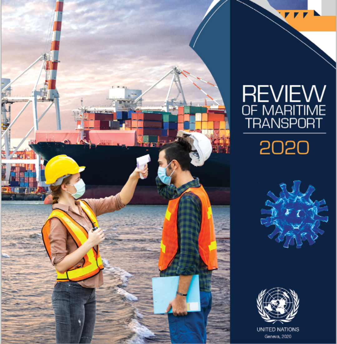 聯(lián)合國(guó)發(fā)布《2020全球海運(yùn)發(fā)展評(píng)述報(bào)告》，這6件事你要知道