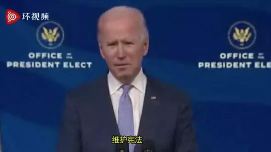 華盛頓暴亂實(shí)施宵禁！美國國會“陷落”！特朗普發(fā)話：絕不承認(rèn)敗選?