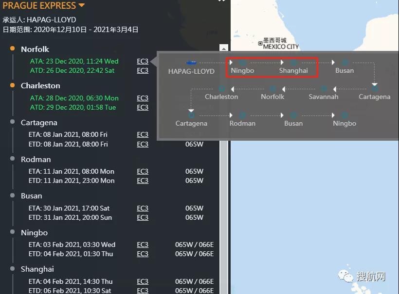 船期恐延誤！曾掛靠國(guó)內(nèi)寧波、上海等港口，赫伯羅特一船員確診船舶被隔離