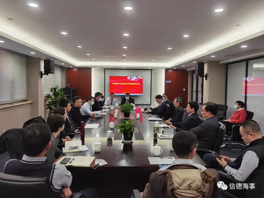 面對(duì)天價(jià)運(yùn)費(fèi)質(zhì)疑，船公司集體開了個(gè)會(huì)，結(jié)果……