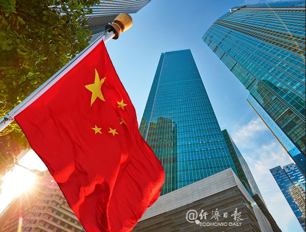 7.9%！世行為何上調(diào)中國經(jīng)濟(jì)增長預(yù)期？