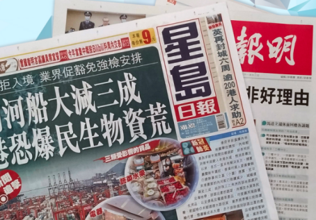 害怕隔離14天，船員紛紛逃離這條航線！