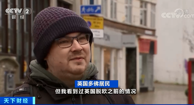 這個百貨巨頭，食品出現(xiàn)“斷供”！脫歐的影響遠不止于此…