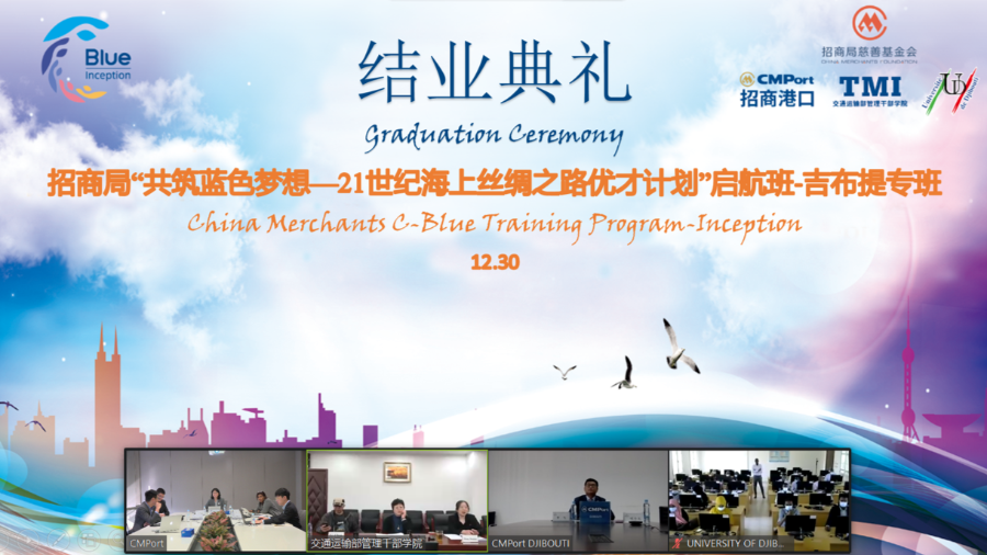聯(lián)通夢想 | C-Blue優(yōu)才計劃啟航班圓滿結(jié)班