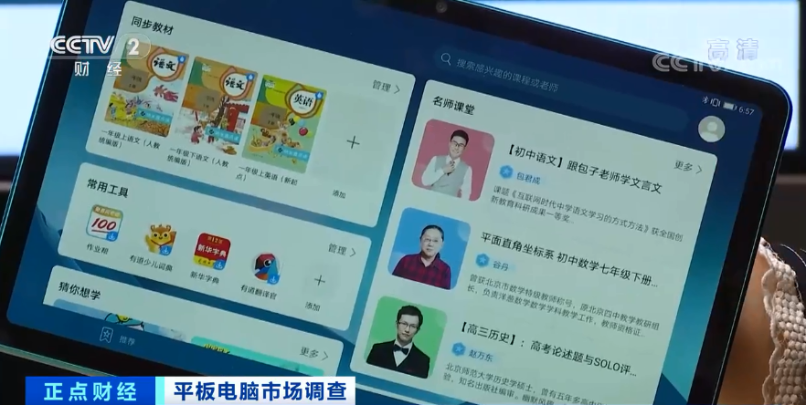 外貿(mào)、國內(nèi)賣爆了！多型號(hào)一機(jī)難求！有品牌銷量暴增560%！怎么了？