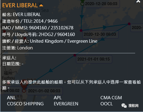 全球最繁忙航線又出事故大量集裝箱落水，亞洲最堵港口出現(xiàn)職員確診，航運混亂還在繼續(xù)！