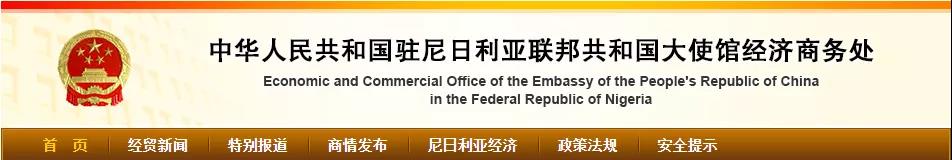 注意！超過4000個(gè)逾期滯留的集裝箱貨物將被拍賣！港口嚴(yán)重?fù)矶拢M(jìn)口商棄貨！