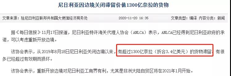 注意！超過4000個(gè)逾期滯留的集裝箱貨物將被拍賣！港口嚴(yán)重?fù)矶拢M(jìn)口商棄貨！