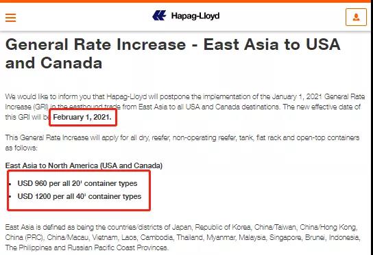 馬士基對中國至北歐冷箱征收2000美元附加費(fèi)，多家船公司收取新一輪附加費(fèi)